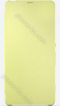 Sony SCR54 green gold 