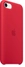 Эпл Айфон SE (2022) Silicone Case (PRODUCT)красный