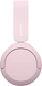 Sony WH-CH520 розовый